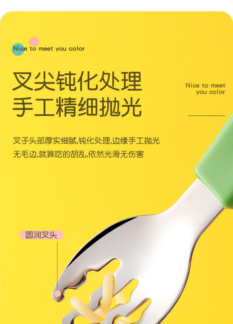 Cartoon Baby Forks and Spoons Set Baby Food Supplement Training Children Tableware Feeding Food Supplement Frog Lion Practice Fork Spoon