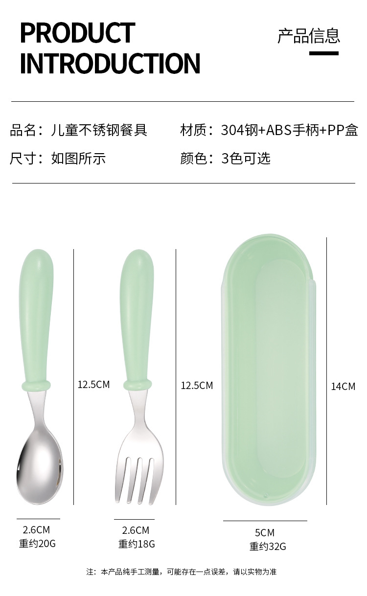 New 304 Stainless Steel Children's Tableware Candy Color Children's 3-Piece Forks and Spoons Baby Kindergarten Gifts