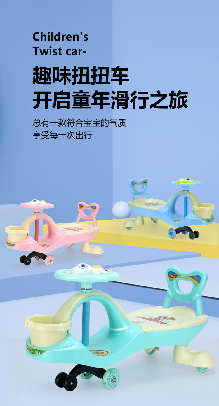 Baby Swing Car Swing Car Children's Wiggle Car Can Sit 1-3-6 Years Old Luge Scooter Baby Car Baby Walker Gift Delivery