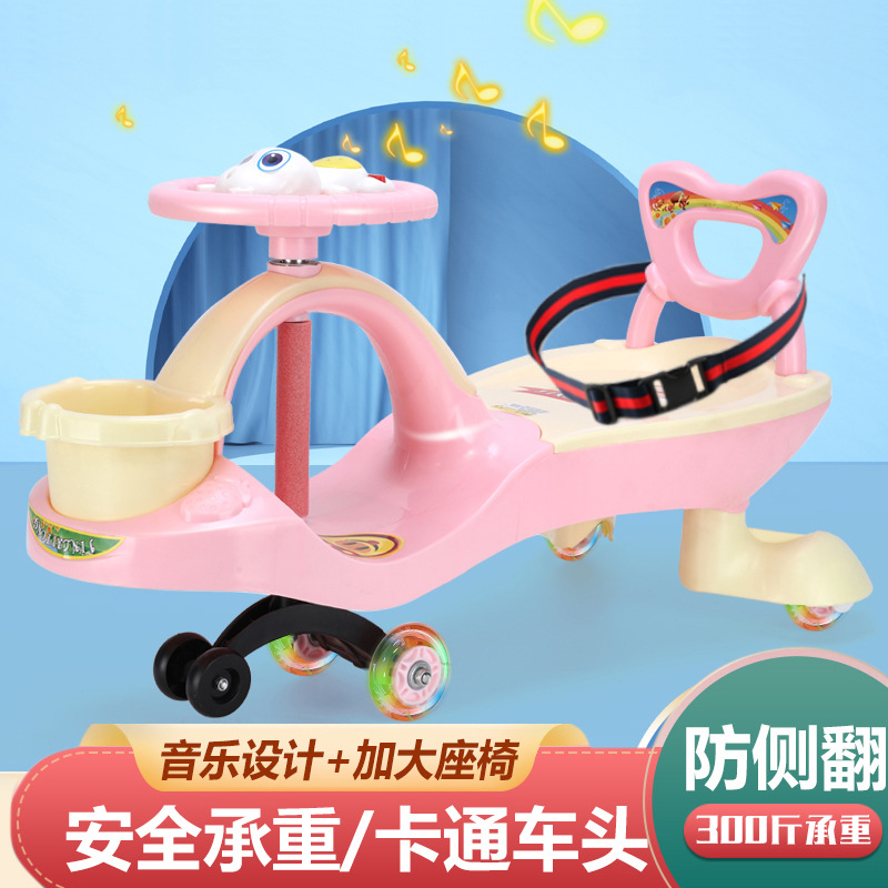 Baby Swing Car Swing Car Children&#039;s Wiggle Car Can Sit 1-3-6 Years Old Luge Scooter Baby Car Baby Walker Gift Delivery