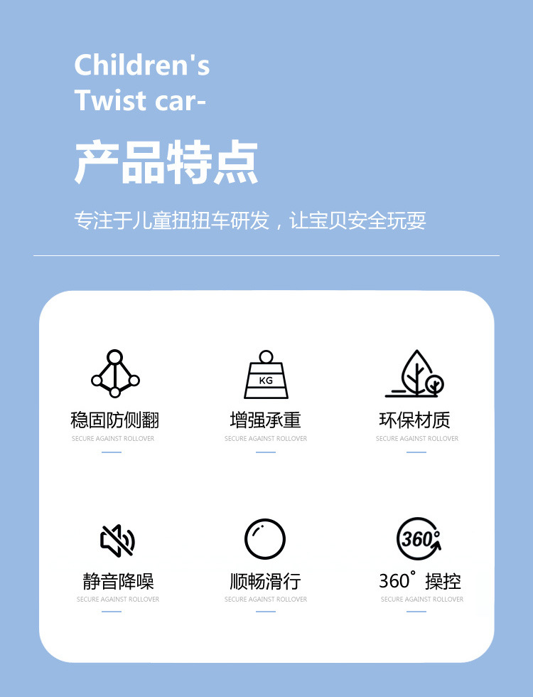 Baby Swing Car Swing Car Children's Wiggle Car Can Sit 1-3-6 Years Old Luge Scooter Baby Car Baby Walker Gift Delivery
