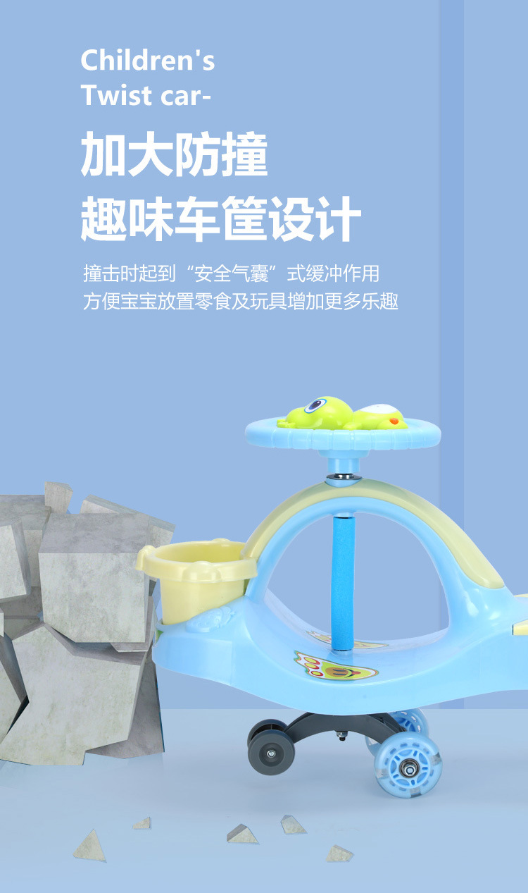 Baby Swing Car Swing Car Children's Wiggle Car Can Sit 1-3-6 Years Old Luge Scooter Baby Car Baby Walker Gift Delivery