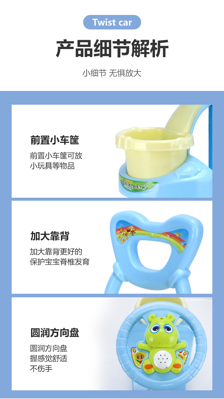 Baby Swing Car Swing Car Children's Wiggle Car Can Sit 1-3-6 Years Old Luge Scooter Baby Car Baby Walker Gift Delivery