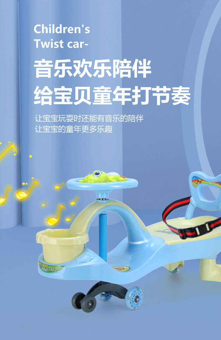 Baby Swing Car Swing Car Children's Wiggle Car Can Sit 1-3-6 Years Old Luge Scooter Baby Car Baby Walker Gift Delivery