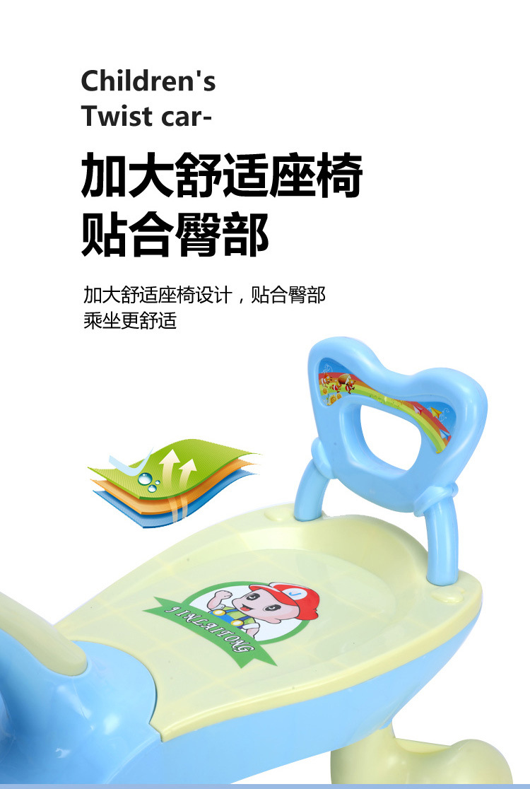 Baby Swing Car Swing Car Children's Wiggle Car Can Sit 1-3-6 Years Old Luge Scooter Baby Car Baby Walker Gift Delivery