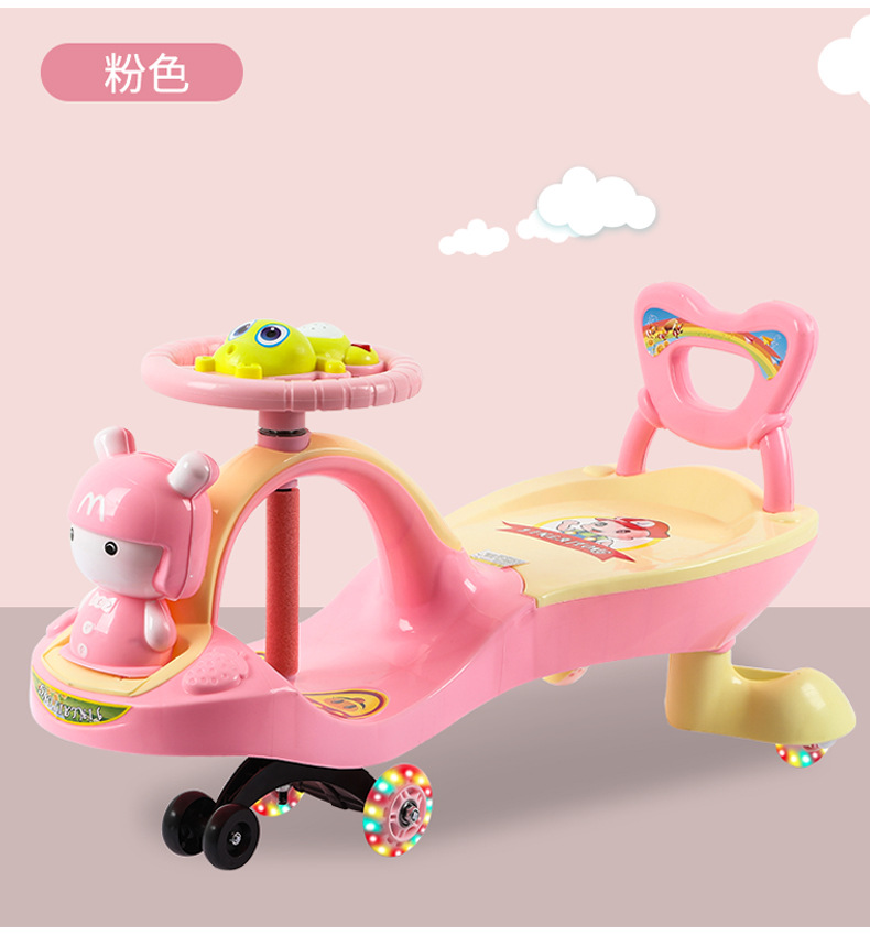 Baby Swing Car Swing Car Children's Wiggle Car Can Sit 1-3-6 Years Old Luge Scooter Baby Car Baby Walker Gift Delivery