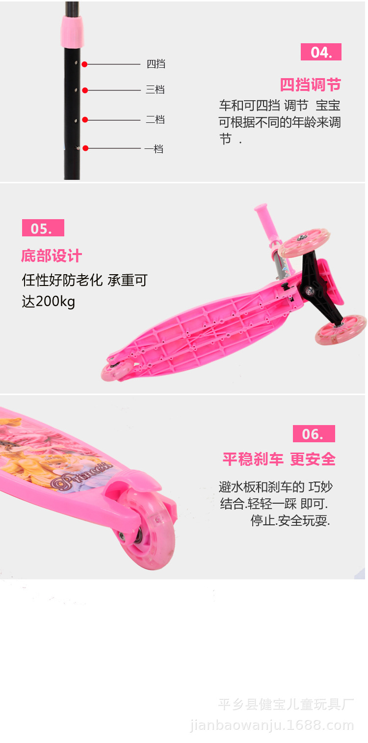 Manufacturers Supply Gifts Children's Scooter Folding High-Meter Car Three-Wheel Flash Scooter Frog-Style Baby Swing Car