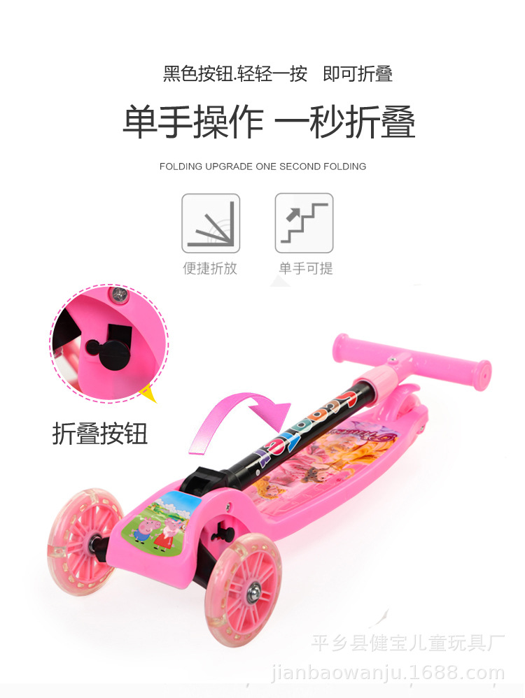 Manufacturers Supply Gifts Children's Scooter Folding High-Meter Car Three-Wheel Flash Scooter Frog-Style Baby Swing Car