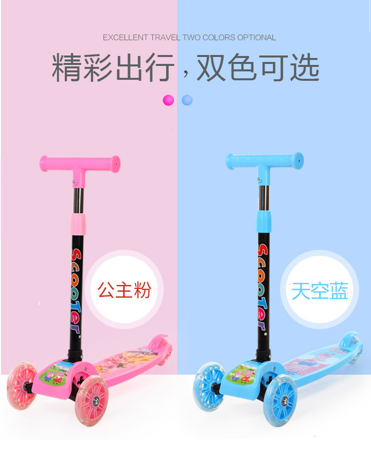 Manufacturers Supply Gifts Children's Scooter Folding High-Meter Car Three-Wheel Flash Scooter Frog-Style Baby Swing Car