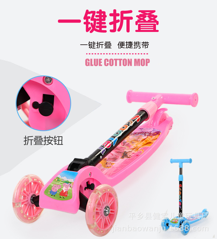 Manufacturers Supply Gifts Children's Scooter Folding High-Meter Car Three-Wheel Flash Scooter Frog-Style Baby Swing Car