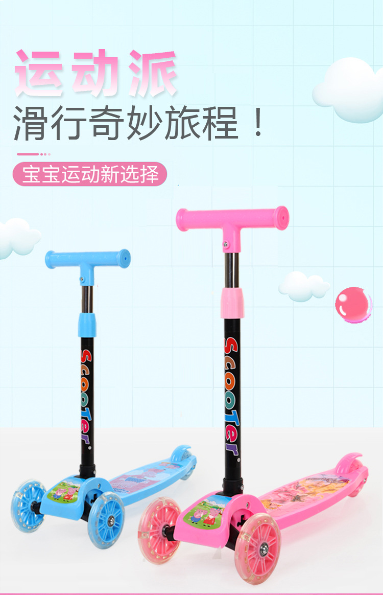 Manufacturers Supply Gifts Children's Scooter Folding High-Meter Car Three-Wheel Flash Scooter Frog-Style Baby Swing Car