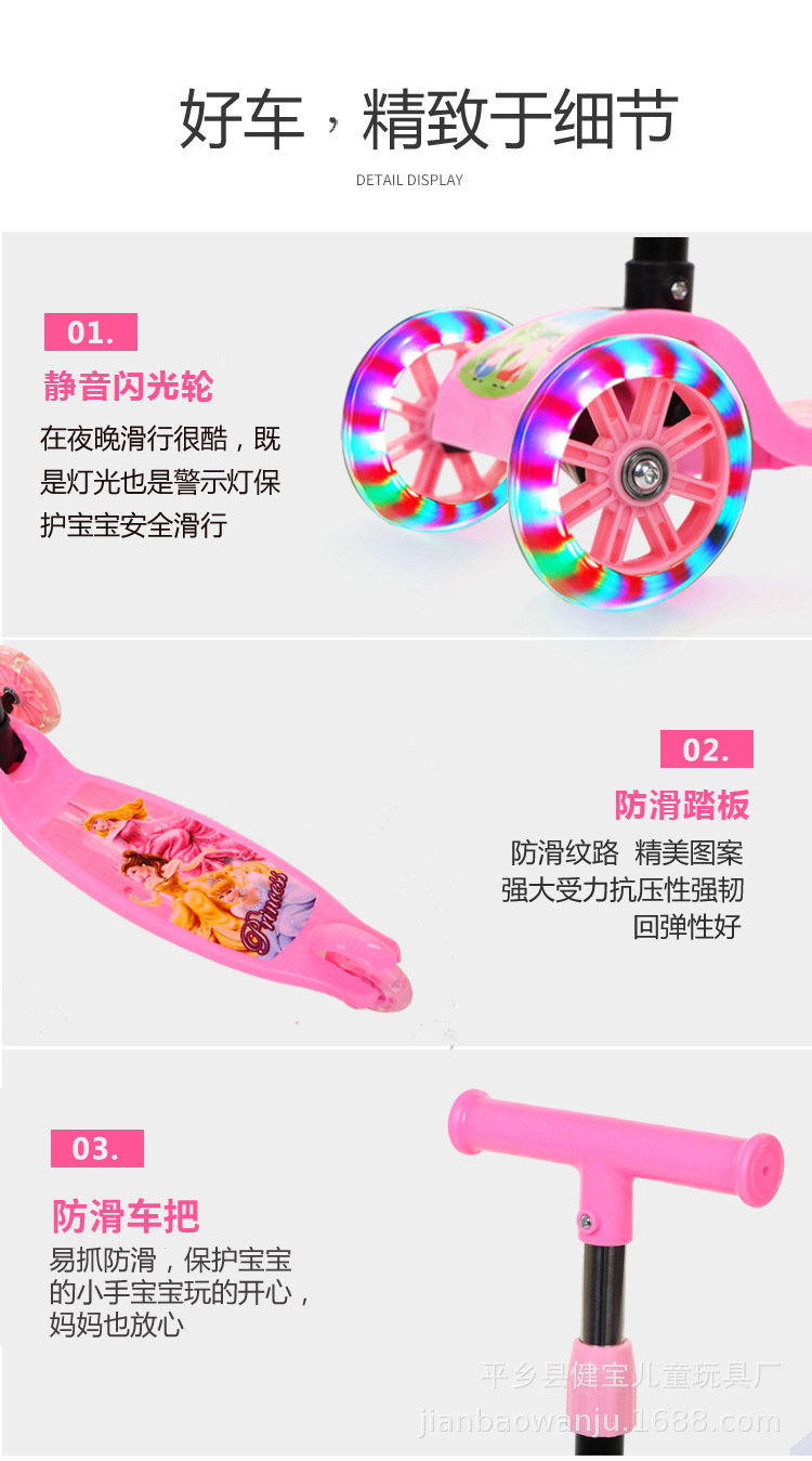 Manufacturers Supply Gifts Children's Scooter Folding High-Meter Car Three-Wheel Flash Scooter Frog-Style Baby Swing Car