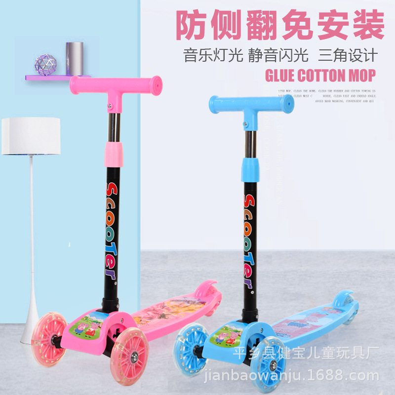 Manufacturers Supply Gifts Children's Scooter Folding High-Meter Car Three-Wheel Flash Scooter Frog-Style Baby Swing Car