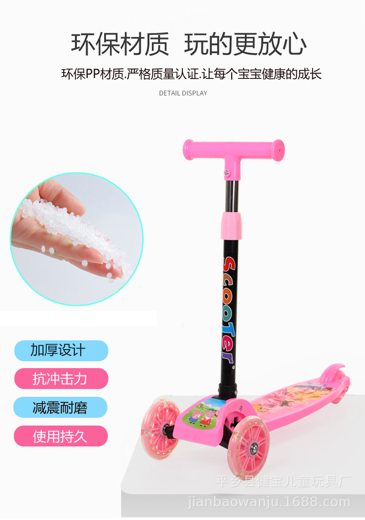 Manufacturers Supply Gifts Children's Scooter Folding High-Meter Car Three-Wheel Flash Scooter Frog-Style Baby Swing Car