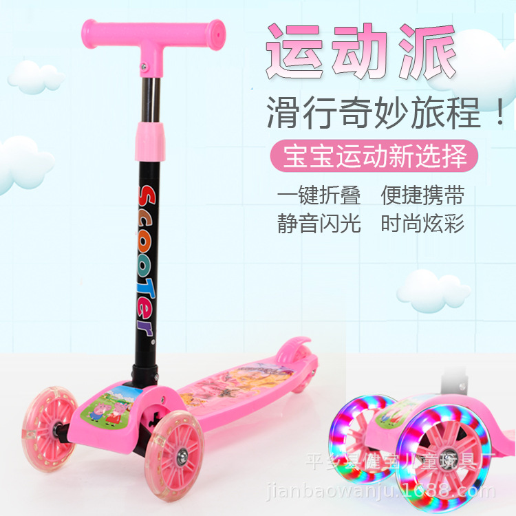 Manufacturers Supply Gifts Children's Scooter Folding High-Meter Car Three-Wheel Flash Scooter Frog-Style Baby Swing Car