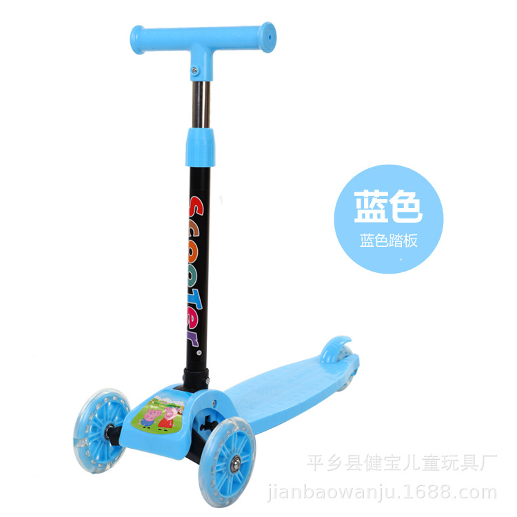 Manufacturers Supply Gifts Children's Scooter Folding High-Meter Car Three-Wheel Flash Scooter Frog-Style Baby Swing Car