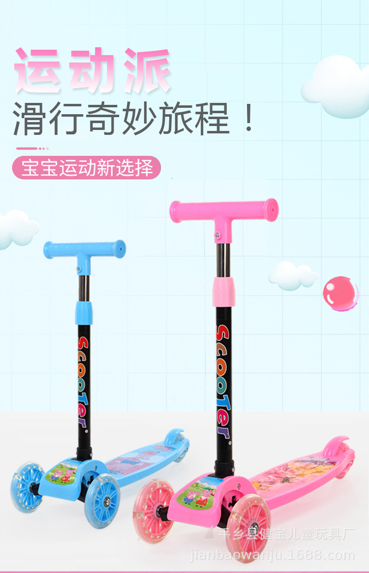 Manufacturers Supply Gifts Children's Scooter Folding High-Meter Car Three-Wheel Flash Scooter Frog-Style Baby Swing Car