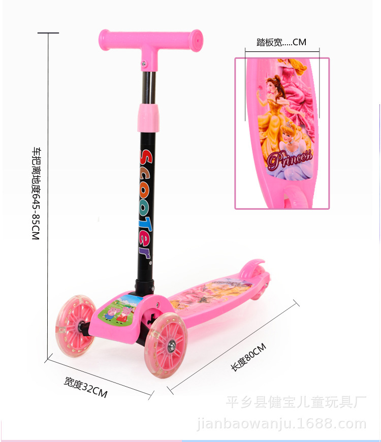 Manufacturers Supply Gifts Children's Scooter Folding High-Meter Car Three-Wheel Flash Scooter Frog-Style Baby Swing Car