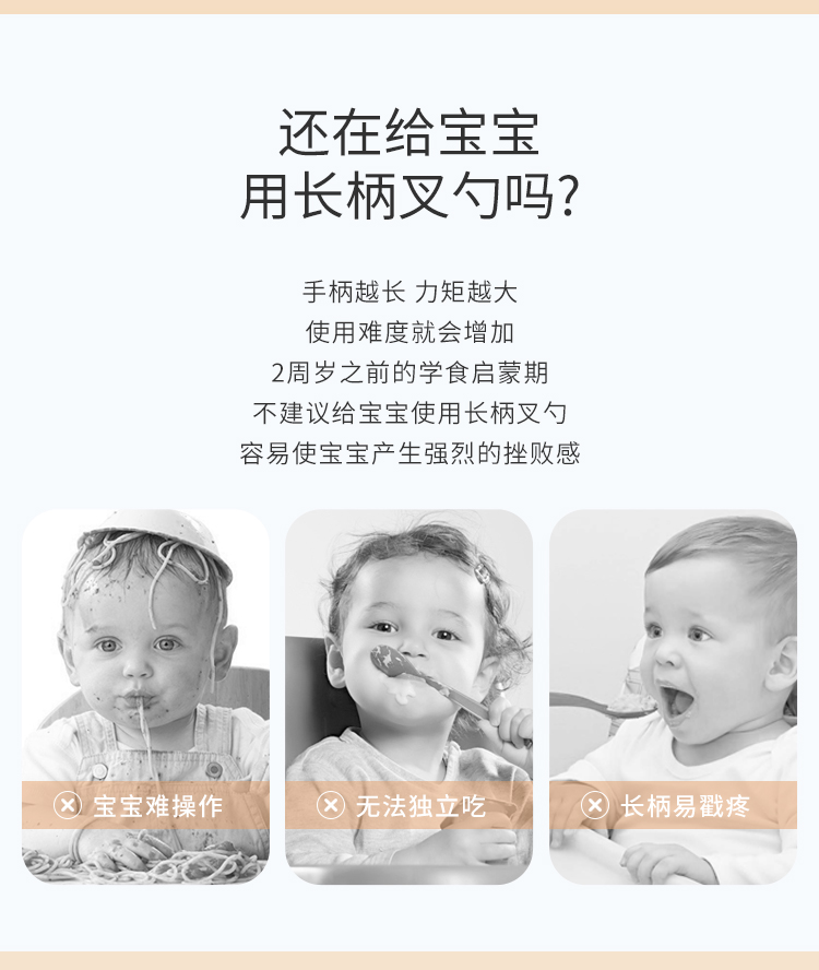 Baby Spoon Eat Learning Training Children 'S Fork Stainless Steel Self-Eating Baby Forks And Spoons Tableware Set Curved