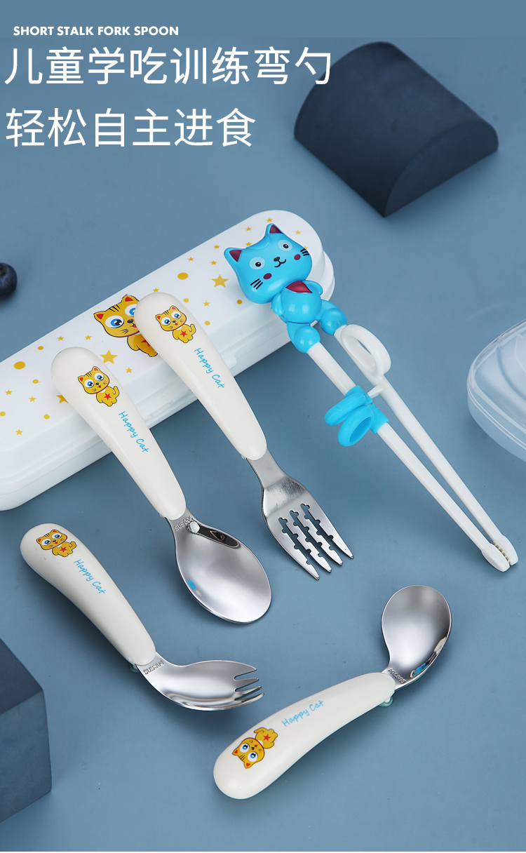 Baby Spoon Eat Learning Training Children 'S Fork Stainless Steel Self-Eating Baby Forks And Spoons Tableware Set Curved