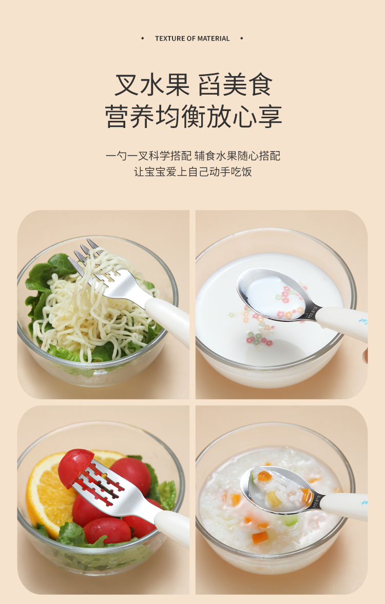 Baby Spoon Eat Learning Training Children 'S Fork Stainless Steel Self-Eating Baby Forks And Spoons Tableware Set Curved