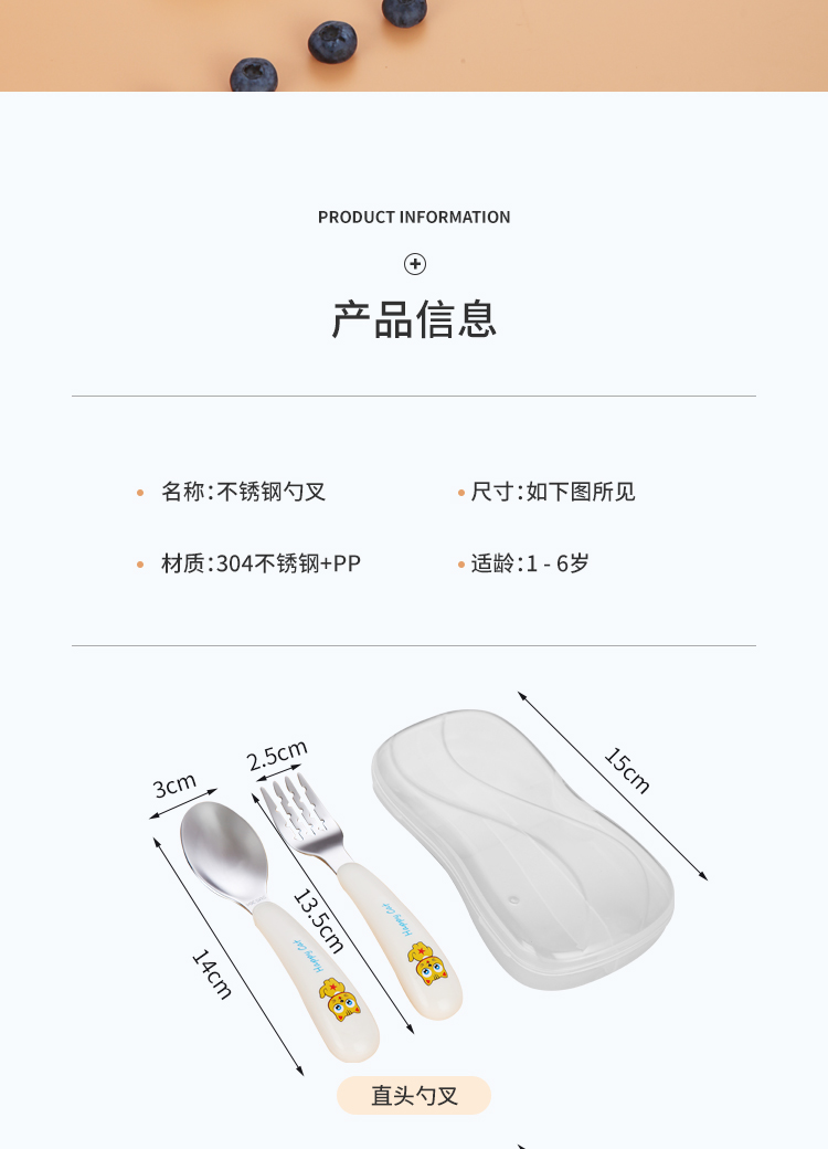 Baby Spoon Eat Learning Training Children 'S Fork Stainless Steel Self-Eating Baby Forks And Spoons Tableware Set Curved