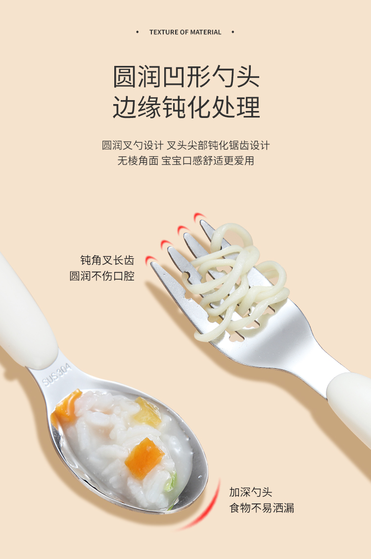 Baby Spoon Eat Learning Training Children 'S Fork Stainless Steel Self-Eating Baby Forks And Spoons Tableware Set Curved