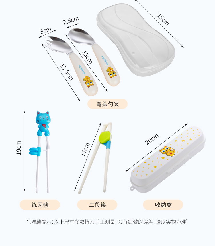 Baby Spoon Eat Learning Training Children 'S Fork Stainless Steel Self-Eating Baby Forks And Spoons Tableware Set Curved