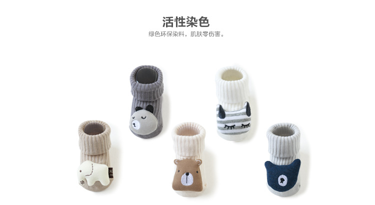 Children's Socks Autumn New Korean Embroidery Doll Baby's Socks Non-Slip Dispensing Room Socks Infant Toddler Socks