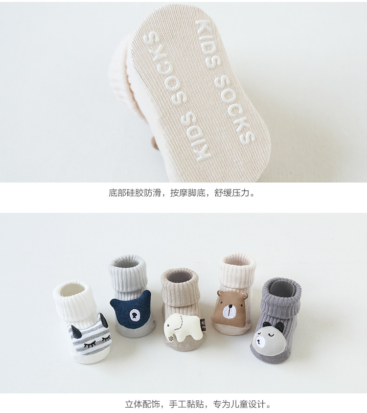 Children's Socks Autumn New Korean Embroidery Doll Baby's Socks Non-Slip Dispensing Room Socks Infant Toddler Socks