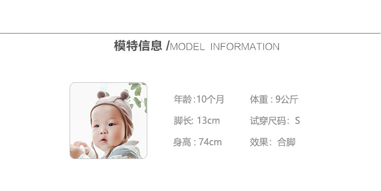 Children's Socks Autumn New Korean Embroidery Doll Baby's Socks Non-Slip Dispensing Room Socks Infant Toddler Socks