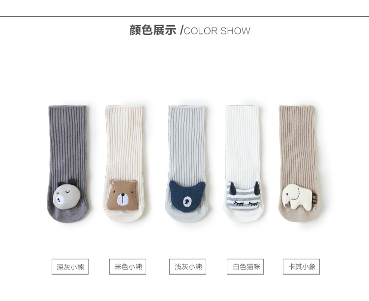 Children's Socks Autumn New Korean Embroidery Doll Baby's Socks Non-Slip Dispensing Room Socks Infant Toddler Socks