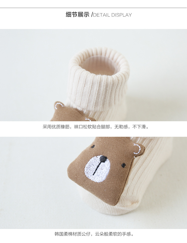 Children's Socks Autumn New Korean Embroidery Doll Baby's Socks Non-Slip Dispensing Room Socks Infant Toddler Socks