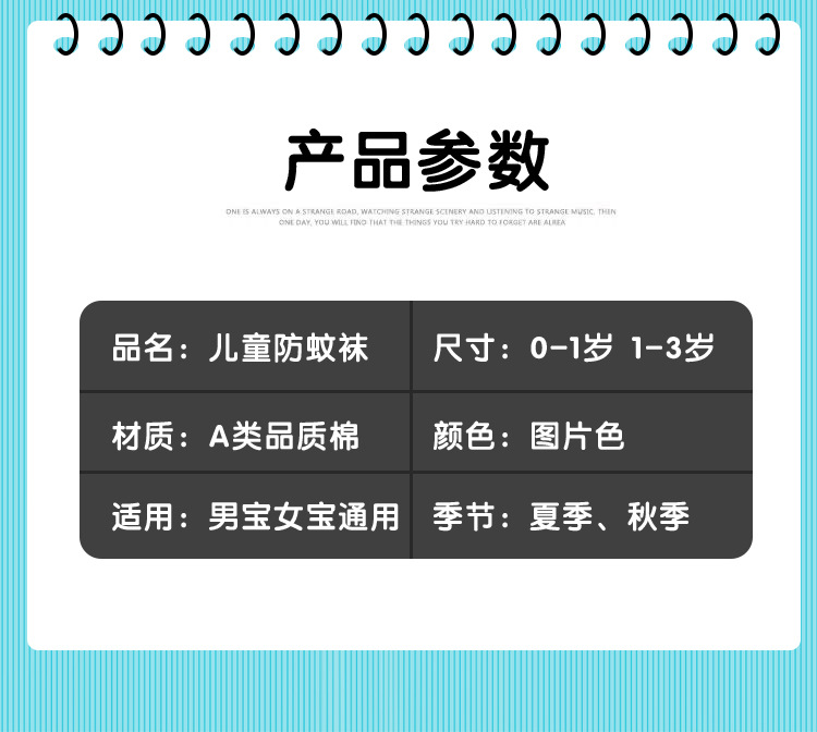 2020 Spring and Autumn New Children's Socks Tube Socks Baby and Infant Newborn Boys and Girls Knee Socks Anti-Mosquito Socks