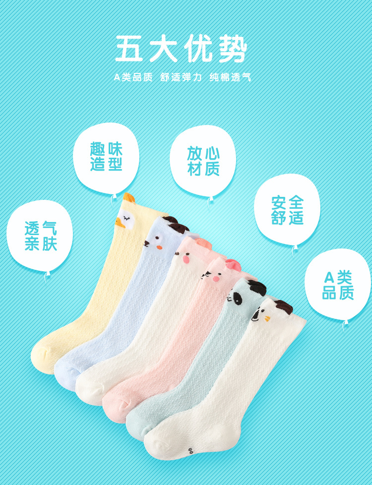 2020 Spring and Autumn New Children's Socks Tube Socks Baby and Infant Newborn Boys and Girls Knee Socks Anti-Mosquito Socks