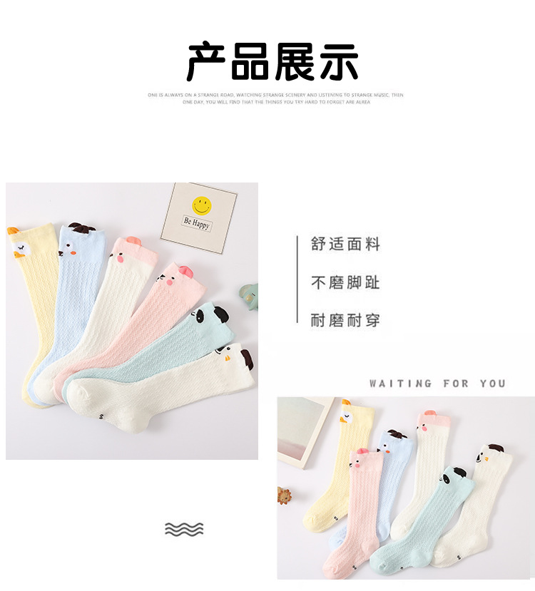 2020 Spring and Autumn New Children's Socks Tube Socks Baby and Infant Newborn Boys and Girls Knee Socks Anti-Mosquito Socks