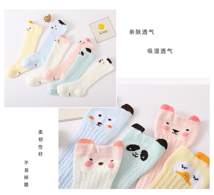 2020 Spring and Autumn New Children's Socks Tube Socks Baby and Infant Newborn Boys and Girls Knee Socks Anti-Mosquito Socks