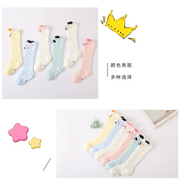 2020 Spring and Autumn New Children's Socks Tube Socks Baby and Infant Newborn Boys and Girls Knee Socks Anti-Mosquito Socks