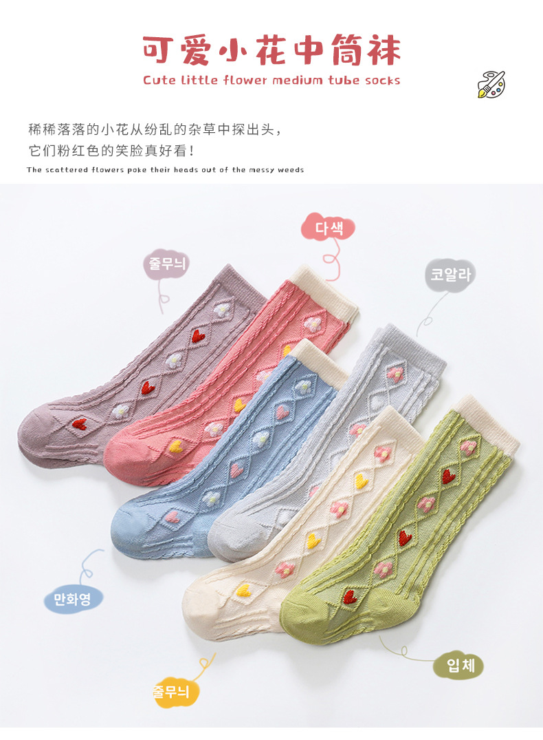 21 Autumn and Winter Double Needle Korean Style Dark Stripes Vertical Stripes Knee Socks Infant Kid Baby Long Socks Small Flower Tube Socks