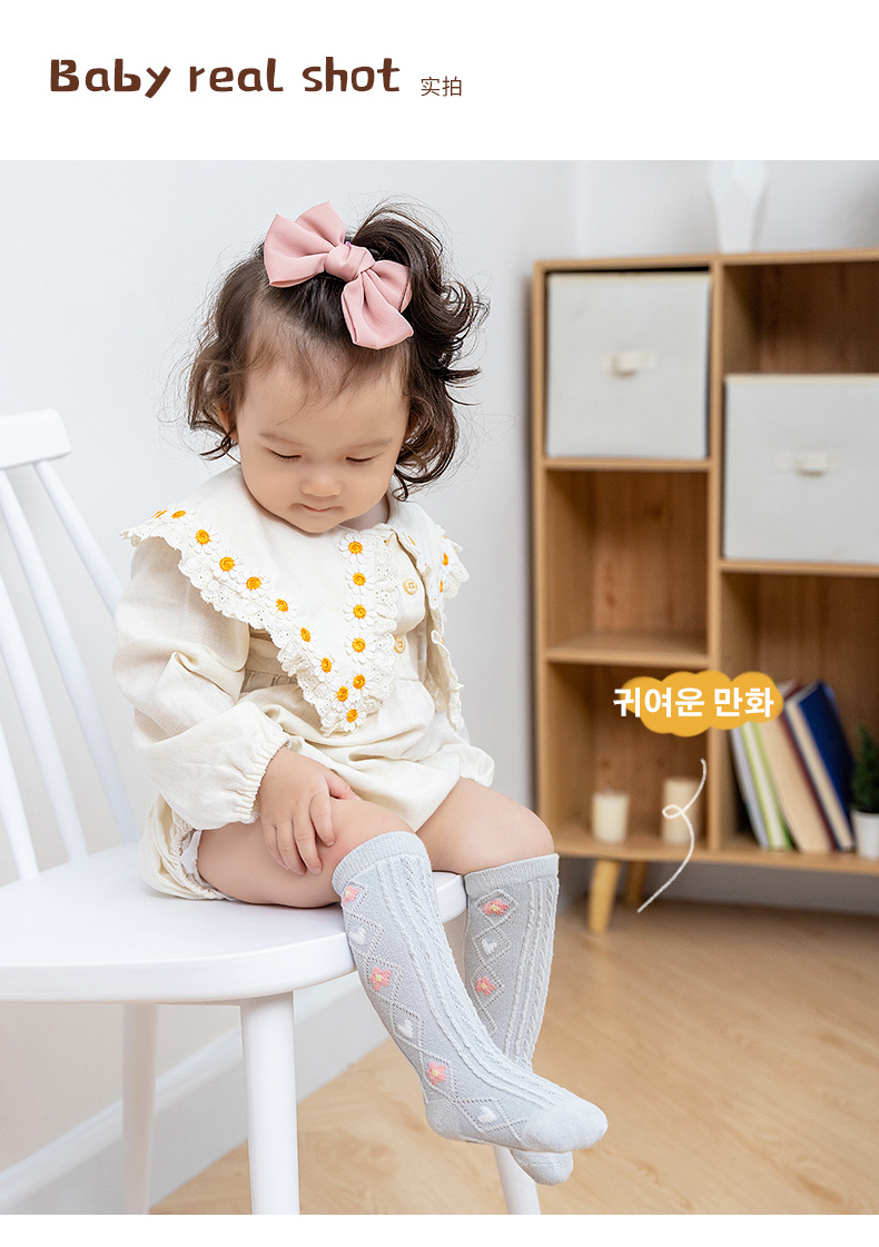 21 Autumn and Winter Double Needle Korean Style Dark Stripes Vertical Stripes Knee Socks Infant Kid Baby Long Socks Small Flower Tube Socks