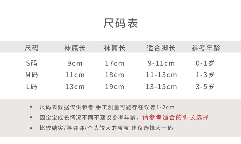 21 Autumn and Winter Double Needle Korean Style Dark Stripes Vertical Stripes Knee Socks Infant Kid Baby Long Socks Small Flower Tube Socks