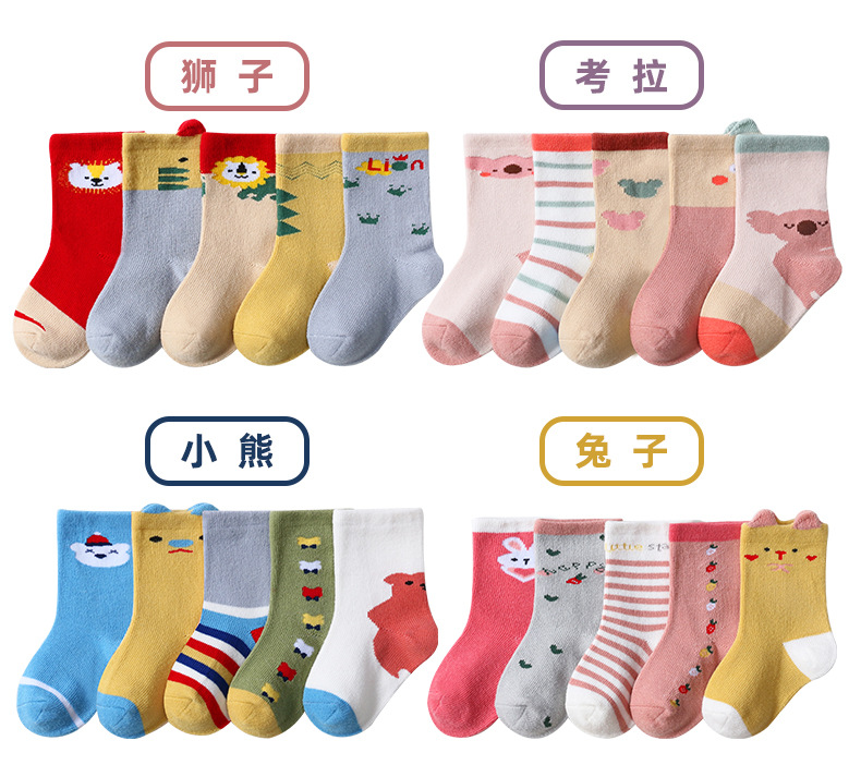 21 Autumn and Winter New Three-Dimensional High-Top Baby's Socks Cute Cartoon Infant Children's Socks Five Pairs Small Tube Socks