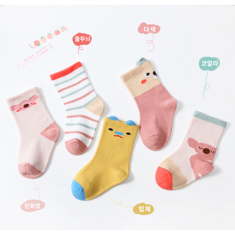 21 Autumn and Winter New Three-Dimensional High-Top Baby's Socks Cute Cartoon Infant Children's Socks Five Pairs Small Tube Socks