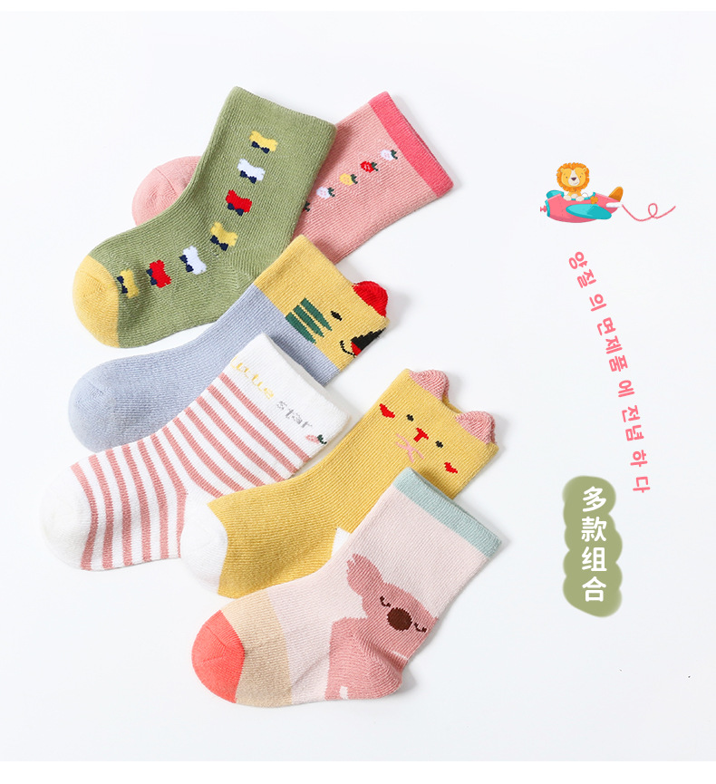 21 Autumn and Winter New Three-Dimensional High-Top Baby's Socks Cute Cartoon Infant Children's Socks Five Pairs Small Tube Socks