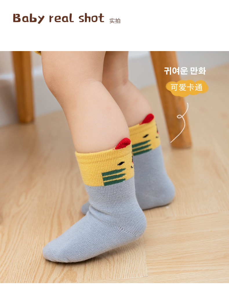 21 Autumn and Winter New Three-Dimensional High-Top Baby's Socks Cute Cartoon Infant Children's Socks Five Pairs Small Tube Socks