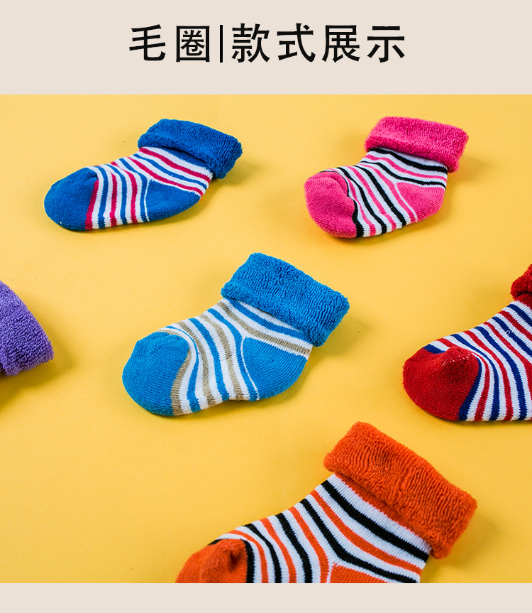 Children's Striped Terry-Loop Hosiery Baby Terry-Loop Hosiery Infant Boys Girls Extra Thick Thermal Socks 1-3 Years Old