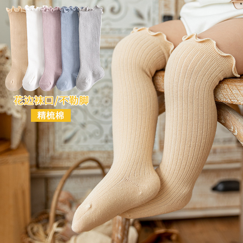 21 Spring and Autumn Loose Mouth Wooden Ear Baby Knee Socks Combed Cotton Boy Girl Infant Stockings Children&#039;s Socks