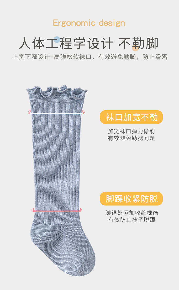 21 Spring and Autumn Loose Mouth Wooden Ear Baby Knee Socks Combed Cotton Boy Girl Infant Stockings Children's Socks