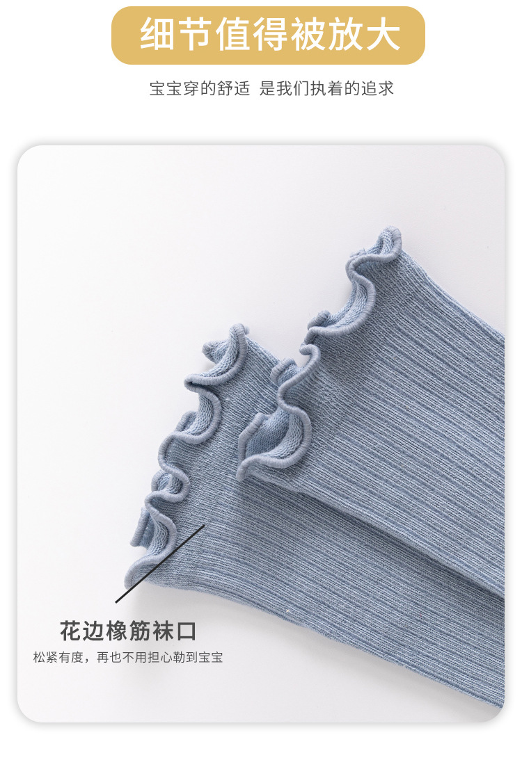21 Spring and Autumn Loose Mouth Wooden Ear Baby Knee Socks Combed Cotton Boy Girl Infant Stockings Children's Socks