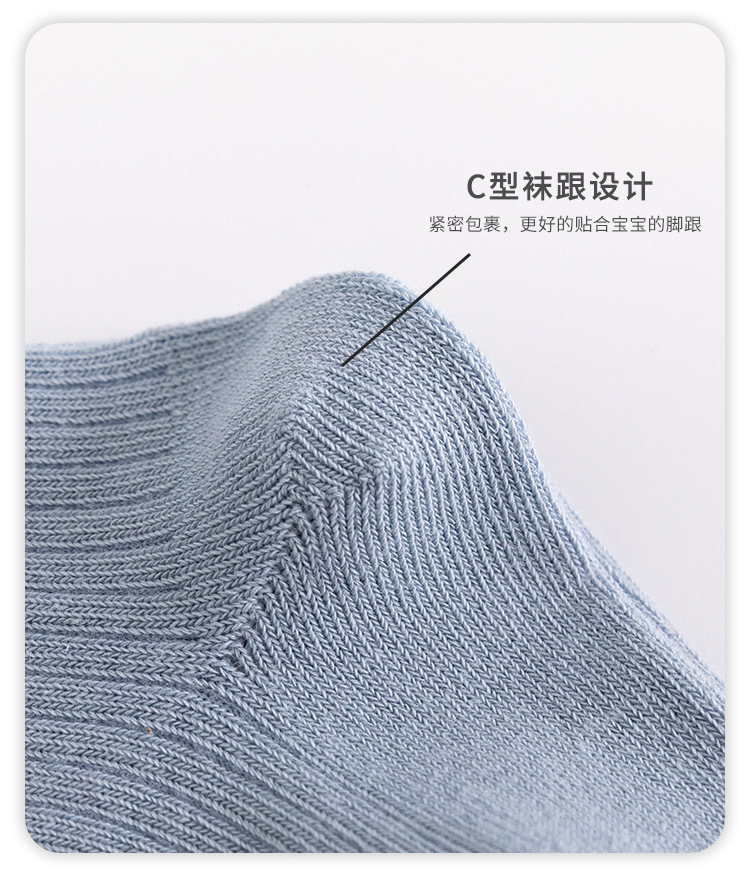 21 Spring and Autumn Loose Mouth Wooden Ear Baby Knee Socks Combed Cotton Boy Girl Infant Stockings Children's Socks